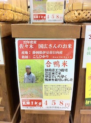 昨日の富士山と冒険♪
