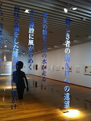 今朝の富士山・大岡信ことば館特別展その5♪