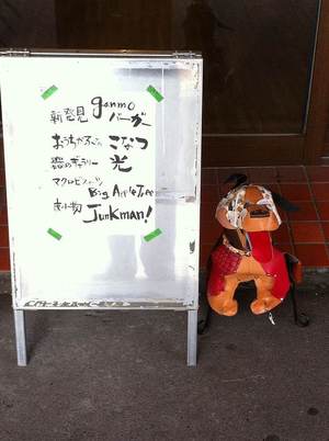 鷹匠1day cafe @とりこ ありがとう~