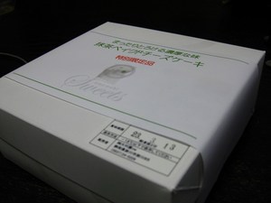 抹茶のベイクドチーズケーキ