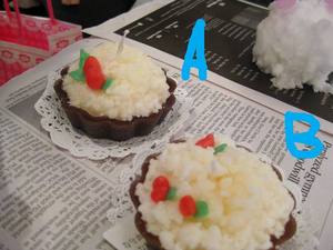 E-carnival 中島屋ガーデンズ