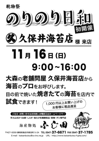 今度の土日はシマアツ!! 今度の土日はシマアツ!!