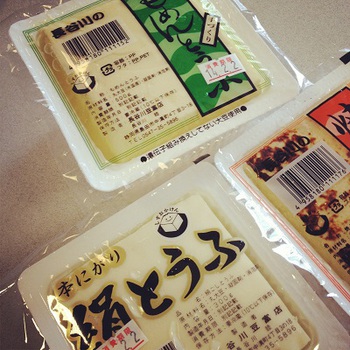 お豆腐、はじめました♪