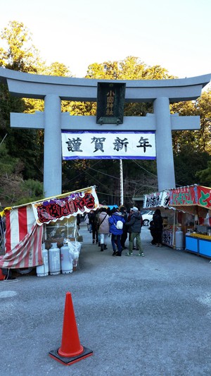新年のご挨拶 新年のご挨拶