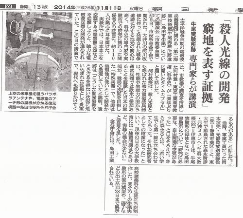 朝日新聞 朝日新聞