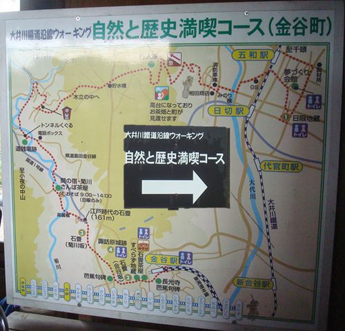 駅舎内にある地図 駅舎内にある地図
