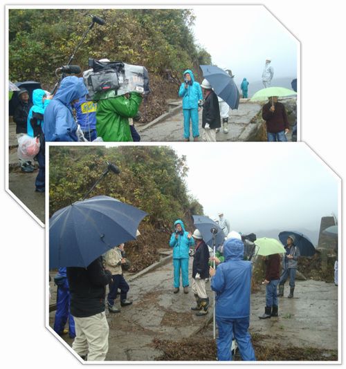 第二海軍技術廠牛尾実験所跡遺跡 第二海軍技術廠牛尾実験所跡遺跡