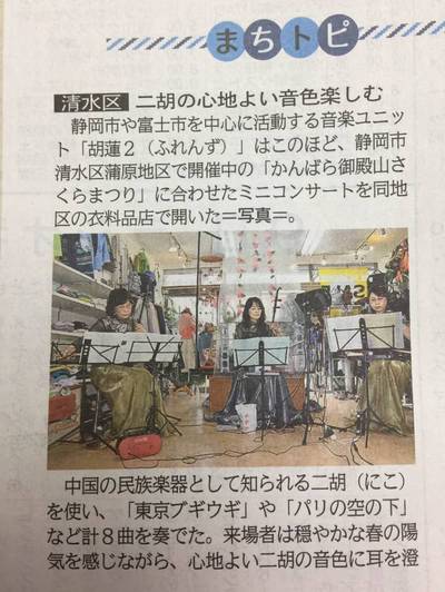 4月14日 “旬のスタイル”を着こなそう! 4月14日 “旬のスタイル”を着こなそう!