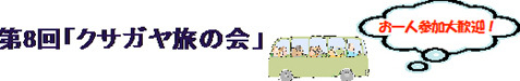 4月10日 “旬のスタイル”を着こなそう! 4月10日 “旬のスタイル”を着こなそう!