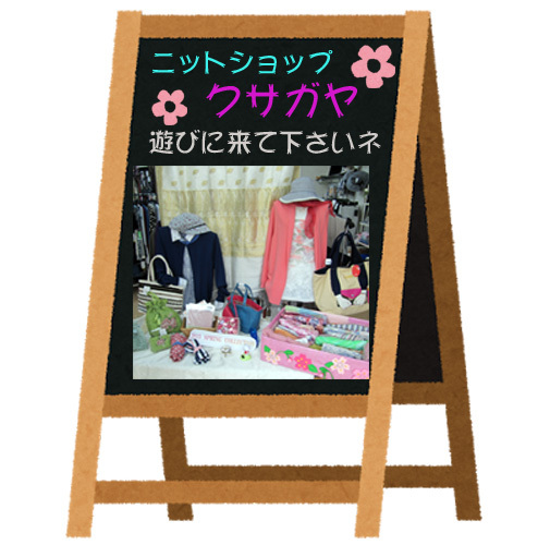 4月10日 “旬のスタイル”を着こなそう! 4月10日 “旬のスタイル”を着こなそう!