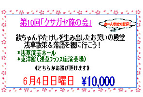 4月7日“旬のスタイル”を着こなそう! 4月7日“旬のスタイル”を着こなそう!