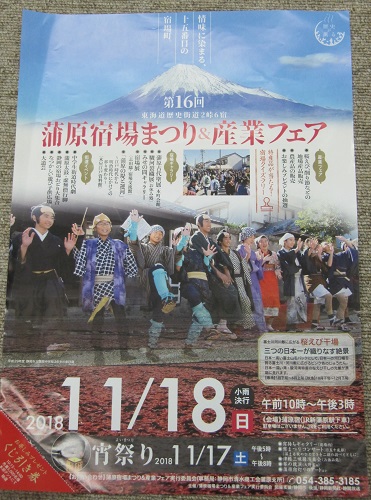 11月9日 今週のスタイル 11月9日 今週のスタイル