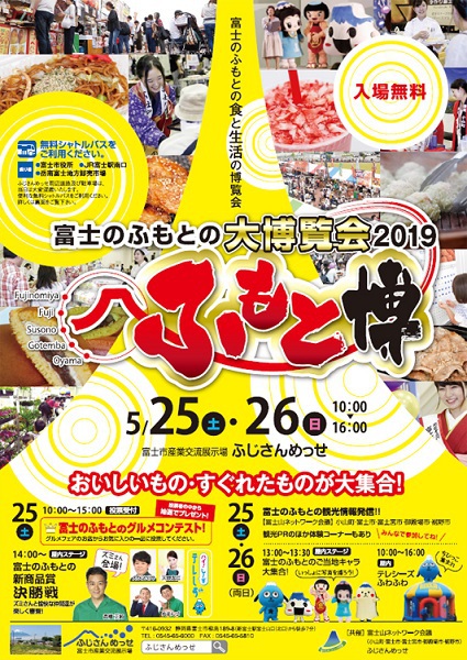 5月31日 週末のお出かけスタイル♪~旬のスタイル~ 5月31日 週末のお出かけスタイル♪~旬のスタイル~