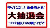 4月7日“旬のスタイル”を着こなそう! 4月7日“旬のスタイル”を着こなそう!