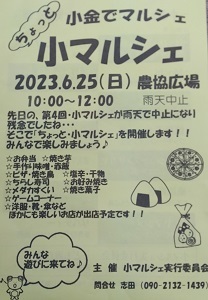 お洒落をして梅雨を楽しみましょう~大雨にも気をつけて~ お洒落をして梅雨を楽しみましょう~大雨にも気をつけて~