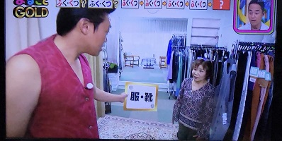 今夜は満月・中秋の名月です~秋のお洒落を楽しみましょう~ 今夜は満月・中秋の名月です~秋のお洒落を楽しみましょう~