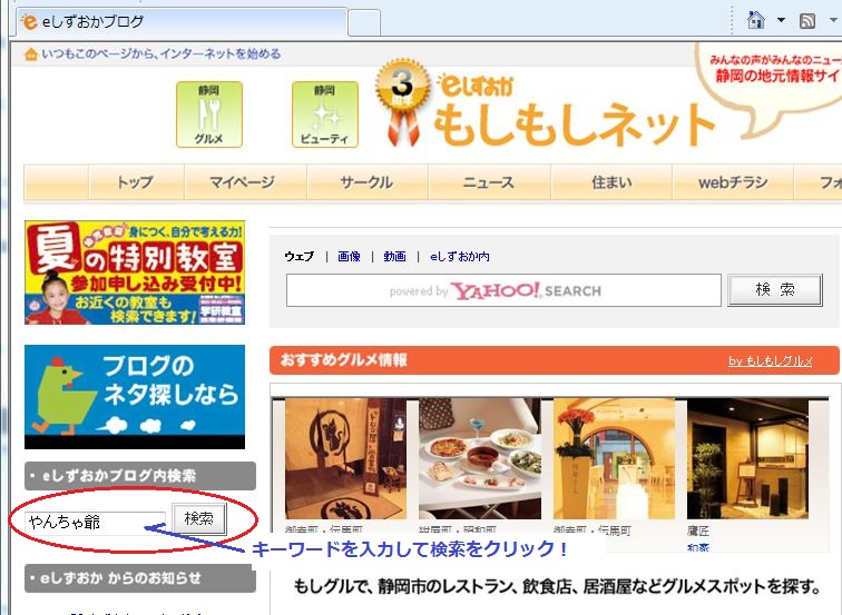 お友達の記事を拝見&コメントしましょう!