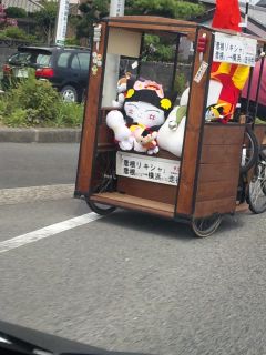 長距離自転車