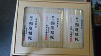 贈答 稲庭うどん
