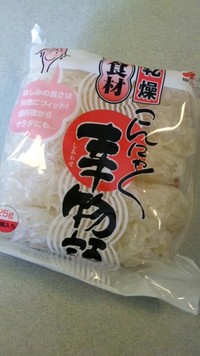 乾燥 糸こんにゃく