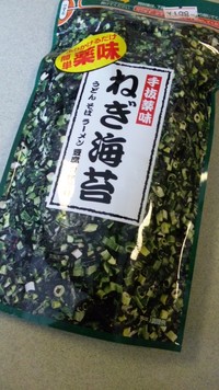 もひとつ乾燥もの