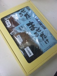 贈答品、ご紹介