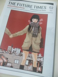THE FUTURE TIMES 第2号