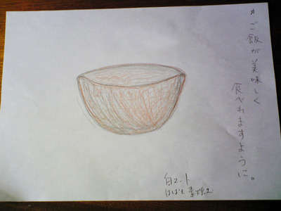 自分で作ったほうが100倍楽しい!