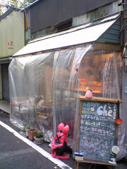 屋台cafe「che 」で展示会☆