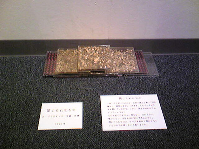 2008年12月 個展の様子 続