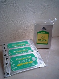ハーブでゴキ&ダニ忌避