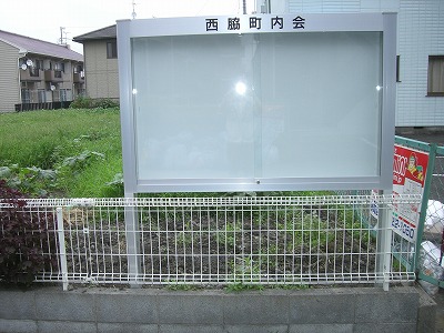 快適ビフォーアフター8