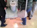 トイレを選ぶ