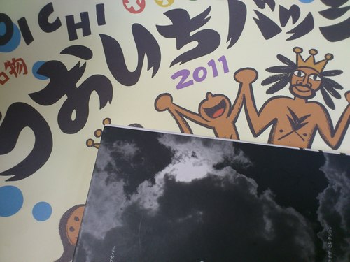 「Who’ll stop the rain」
