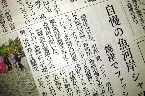 「ROCK SHOW!!!」