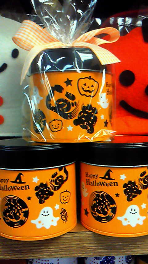 Dive into Halloween!