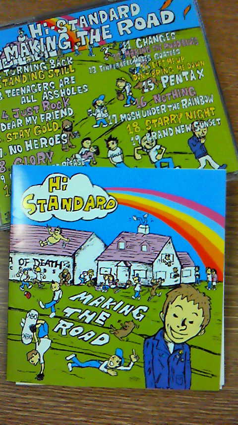 Hi-standard「Making The Road」(1999)