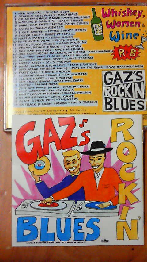 「whiskey,women and wine」Gaz