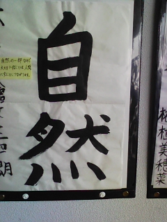 好きな言葉