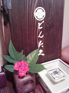 前夜祭とお帰り祭