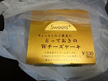 やさしい後輩達