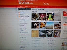 遂に、来た!!!
