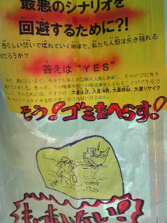 シミフェス~