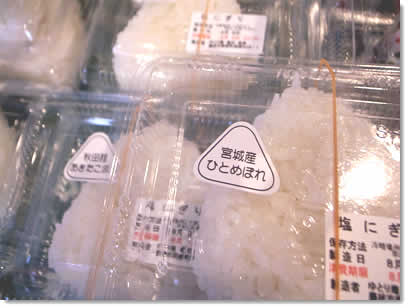 あきたこまちとひとめぼれ