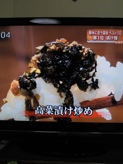 今朝の「はなまるマーケット」