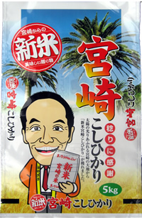 宮崎コシヒカリ