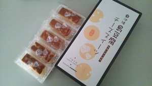 お土産頂きました☆☆☆(^-^)v☆☆☆