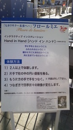 イルミネーション