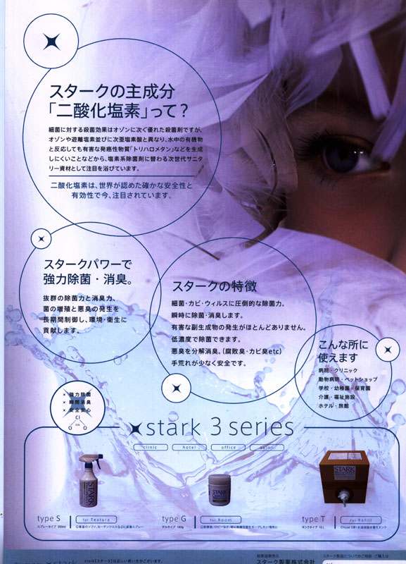 インフルエンザ怖いですね