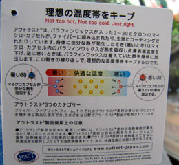 8月26日 今週のスタイル
